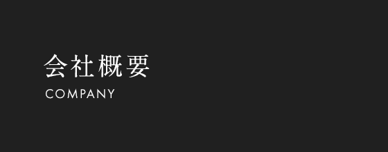 bnrhalf_company_off