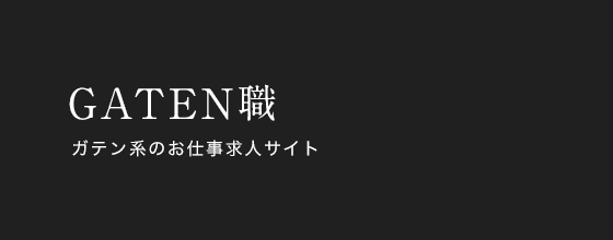 bnrhalf_gaten_off